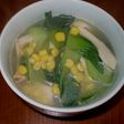 青梗菜の中華風スープ
