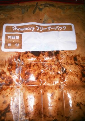ジップロック一つでチョコレートアイス-レシピのメイン写真