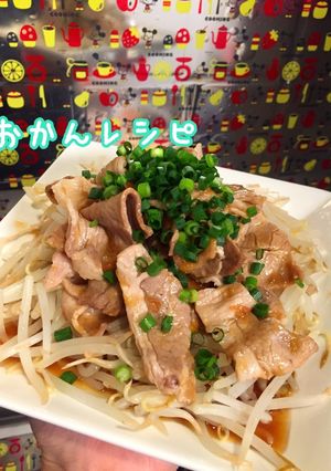もやし梅ぽん冷しゃぶ-レシピのメイン写真