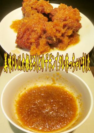 美味ドレでゆずポンと大根おろしのタレ作ろ-レシピのメイン写真
