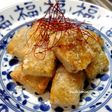 レンジで簡単★中華風★海老入りれんこん餅