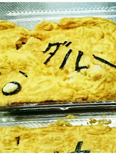 オムライス簡単-レシピのメイン写真