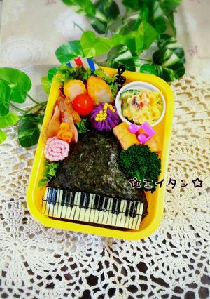ハートのおにぎりdeピアノ弁当-レシピのメイン写真