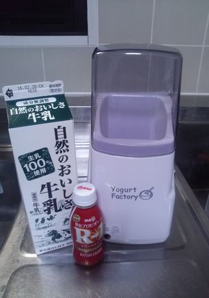 R-1ヨーグルト増産-レシピのメイン写真