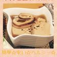 簡単♪安くて♪美味しい♪いかと豆腐の煮物