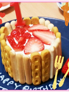 1歳♥離乳食バースデーケーキ-レシピのメイン写真
