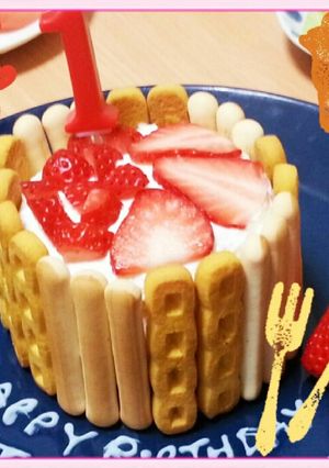 1歳♥離乳食バースデーケーキ-レシピのメイン写真