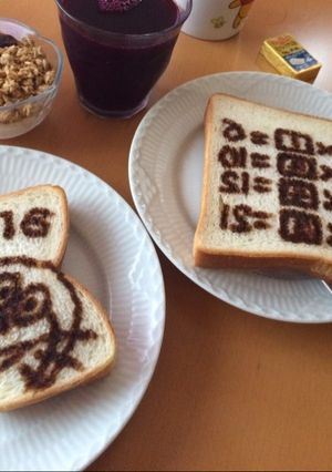 びっくりパンお絵かき-レシピのメイン写真