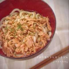 รูปของ ズボラーさん必見！！レモンツナうどん。