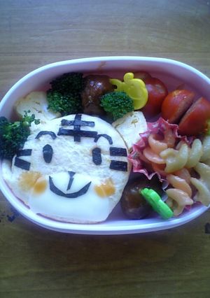 キャラ弁（しまじろう）-レシピのメイン写真