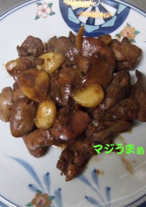 友達も絶賛！鳥レバーにんにく炒め-レシピのメイン写真
