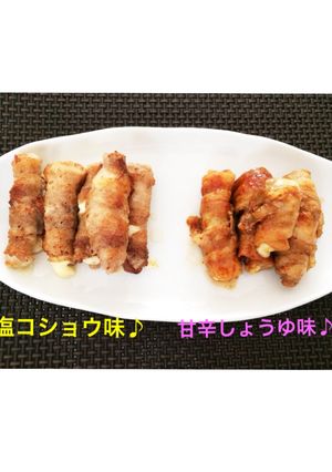 簡単！豚バラ巻き巻きもちチーズ♡2種類♪-レシピのメイン写真