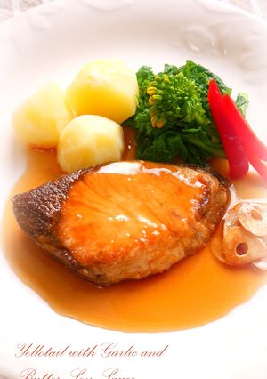 ぶりのガーリックバターソテー-レシピのメイン写真