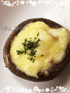 椎茸のマヨチーズ焼き-レシピのメイン写真