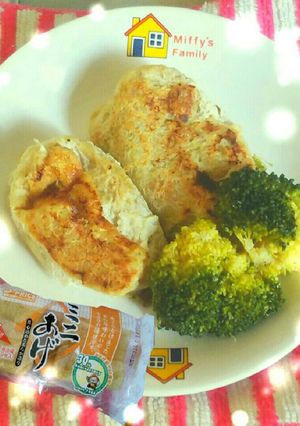 [糖質制限]油揚げ豆乳クリームコロッケ✡-レシピのメイン写真