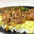 豚丼☆黄金タレ