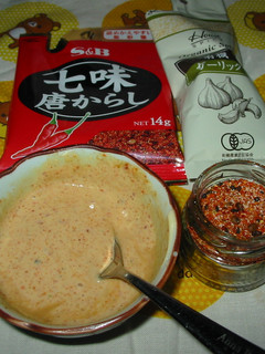 マヨ醤油ガーリック七味-レシピのメイン写真