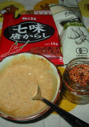 マヨ醤油ガーリック七味-レシピのメイン写真