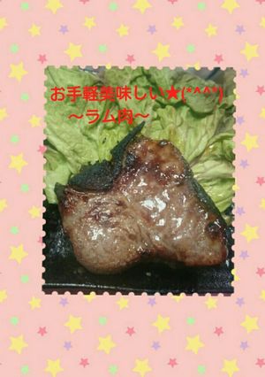 家の調味料で漬けて焼くだけでラム肉-レシピのメイン写真