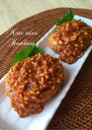 味噌ピーソースでウマウマハンバーグ♪-レシピのメイン写真