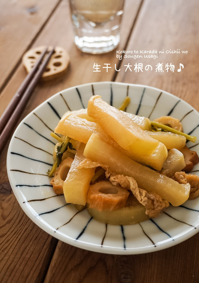 和味☆生干し大根の煮物-レシピのメイン写真