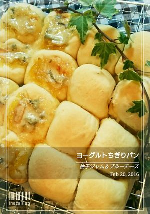 柚ジャム＆ブルーチーズちぎりパン-レシピのメイン写真