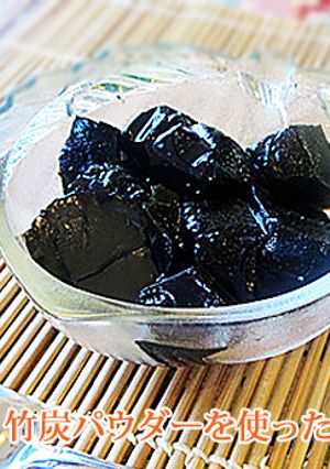 竹炭パウダー入り　コーヒーゼリー-レシピのメイン写真