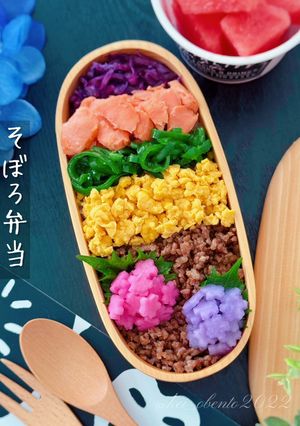 大根であじさいの花❁⃘そぼろ弁当にも！-レシピのメイン写真