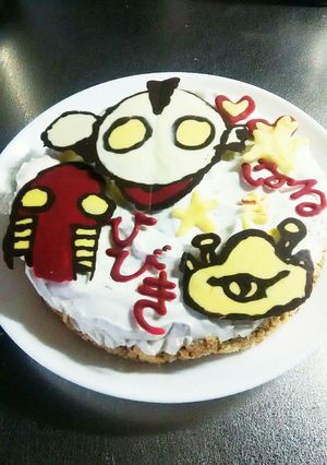 ウルトラマン愛すケーキ-レシピのメイン写真