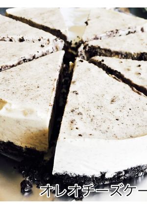 オレオ好き必須!!オレオチーズケーキ-レシピのメイン写真