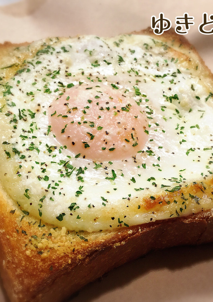 のっけて焼くだけ☆目玉焼きトースト-レシピのメイン写真
