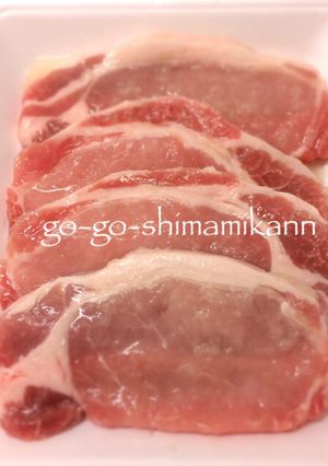 豚肉を柔らかくする下拵え-レシピのメイン写真