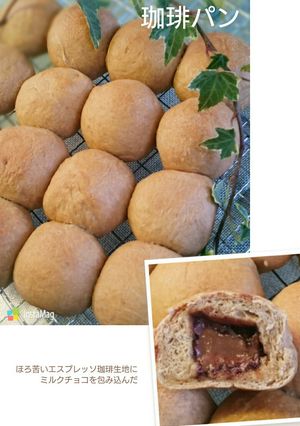 珈琲&チョコのちぎりぱん-レシピのメイン写真