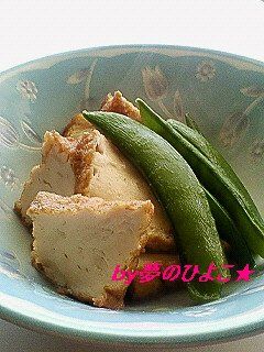 厚揚げ&スナップエンドウのサット煮-レシピのメイン写真