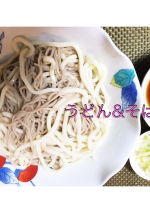 ハマるかも？！うどん蕎麦-レシピのメイン写真