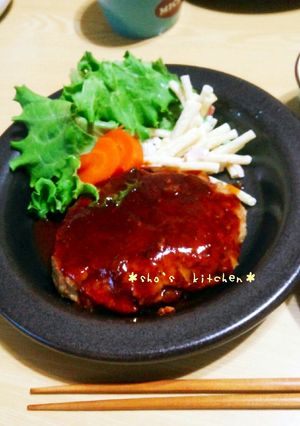我が家のごちそう＊おうちハンバーグ＊-レシピのメイン写真