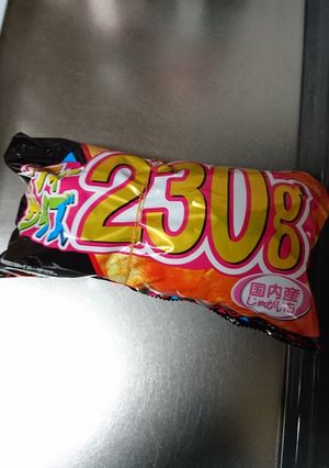 ポテチ♡湿気無い方法-レシピのメイン写真