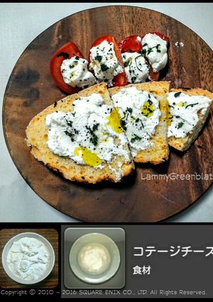 コテージチーズ-レシピのメイン写真