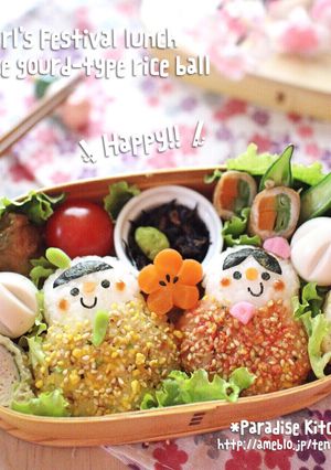 ひょうたん型おにぎりのひな祭りキャラ弁当-レシピのメイン写真