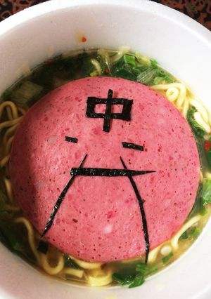 ラーメンマン in 味噌ラーメン！-レシピのメイン写真