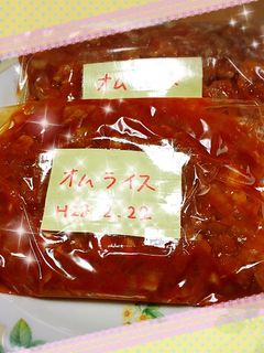 オムライス(チキンライス)の素-レシピのメイン写真