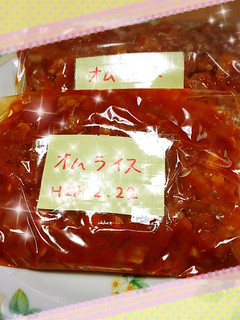オムライス(チキンライス)の素-レシピのメイン写真