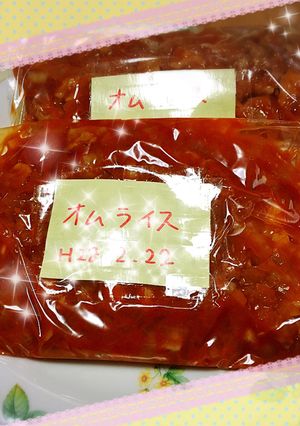 オムライス(チキンライス)の素-レシピのメイン写真