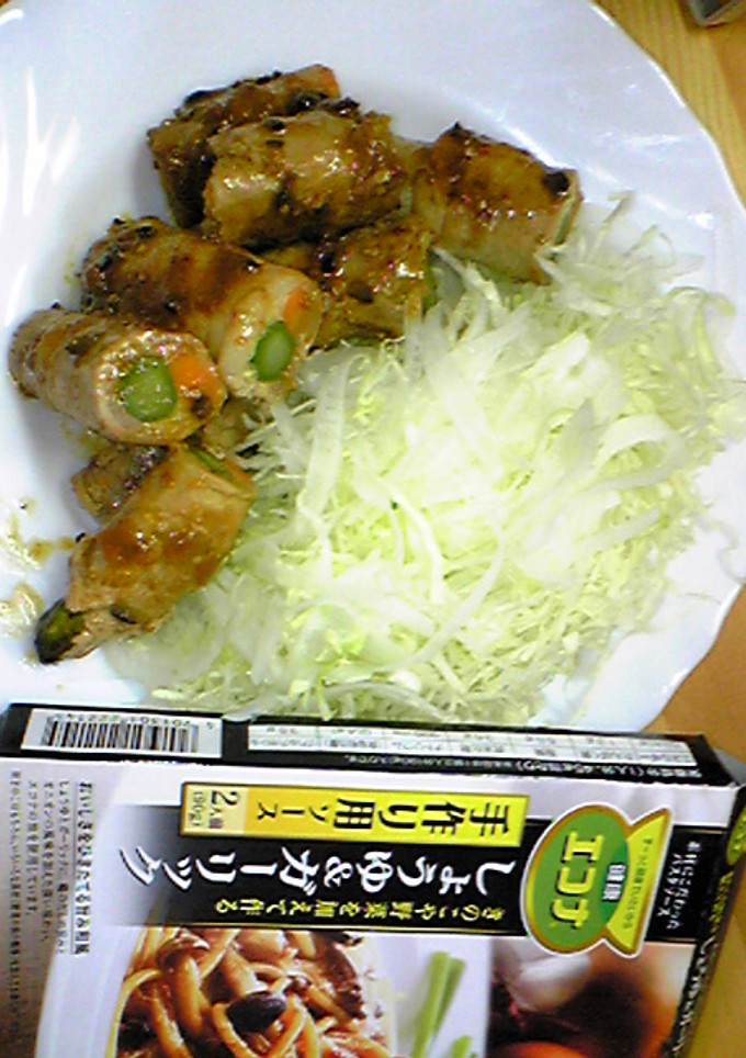 激うま！肉で野菜巻き巻き～-レシピのメイン写真