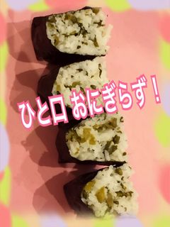 ひと口おにぎらず-レシピのメイン写真