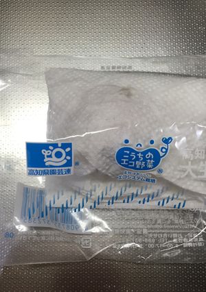 生姜 簡単 保存-レシピのメイン写真