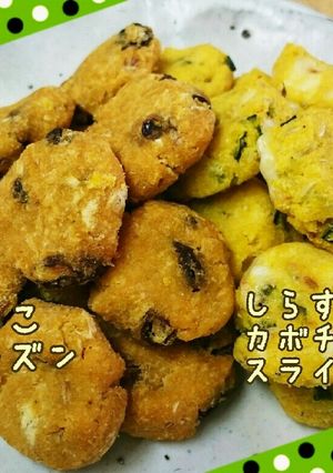 オーブンでおからとかぼちゃのお焼き-レシピのメイン写真