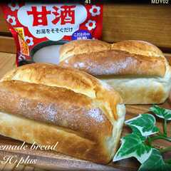 รูปของ 米粉入り甘酒パウダーの山食パン♡