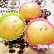 離乳食:バナナときな粉の蒸しパン
