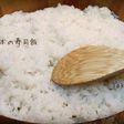 基本の寿司飯(酢飯)